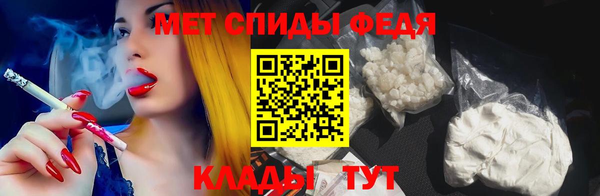 Нижний Тагил  АМФ Premium  Амфетамин  Вход с VPN 