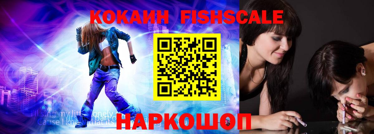 КОКАИН Боливия Нижний Тагил