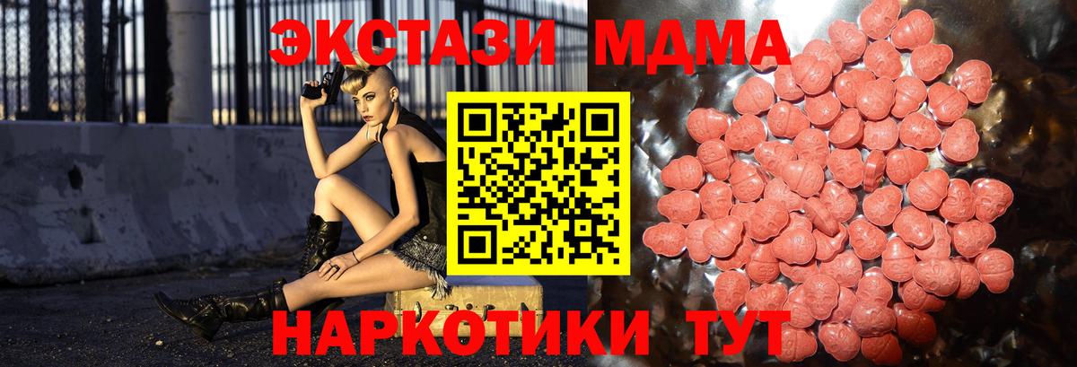 ЭКСТАЗИ 280мг  Вход с VPN  ЭКСТАЗИ  Нижний Тагил 