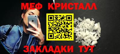 сатива Сланцы