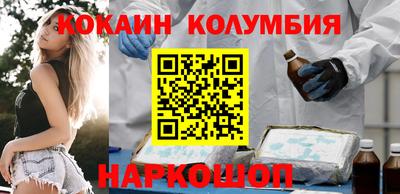 сатива Сланцы