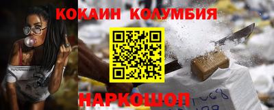 марихуана Славгород