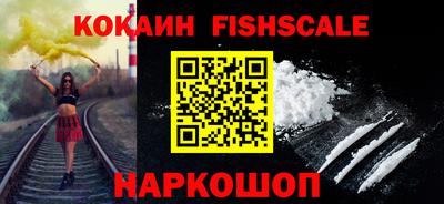 кокаин Славянск-на-Кубани
