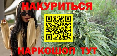 сатива Сланцы