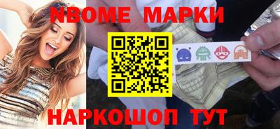 сатива Сланцы