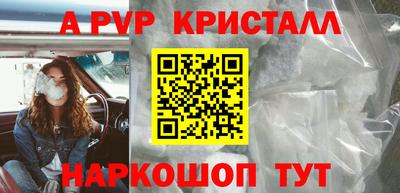 кокаин Славянск-на-Кубани