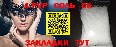 марихуана Славгород