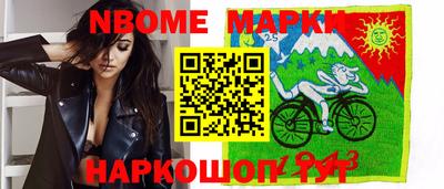 сатива Сланцы