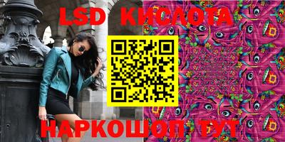 сатива Сланцы