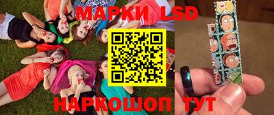 марихуана Славгород