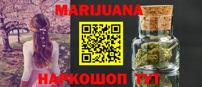 сатива Сланцы