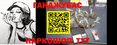 кокаин Славянск-на-Кубани