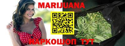 сатива Сланцы