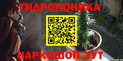 кокаин Славянск-на-Кубани