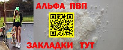 кокаин Славянск-на-Кубани
