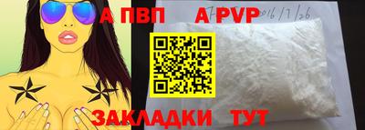 сатива Сланцы