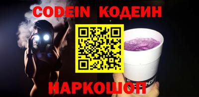 кокаин Славянск-на-Кубани