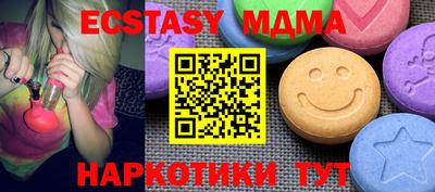 марихуана Славгород