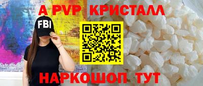 сатива Сланцы