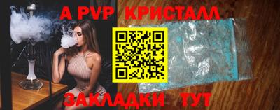 марихуана Славгород