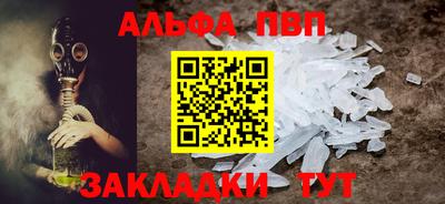 кокаин Славянск-на-Кубани
