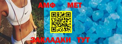 сатива Сланцы