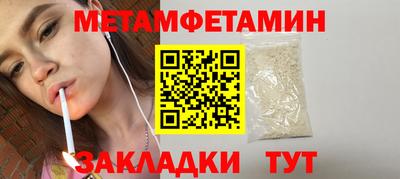 сатива Сланцы