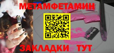 марихуана Славгород