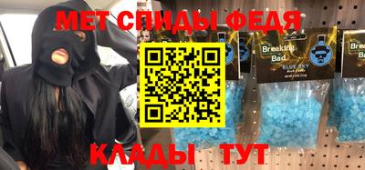 кокаин Славянск-на-Кубани