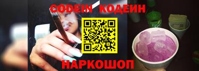 марихуана Славгород
