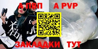 марихуана Славгород