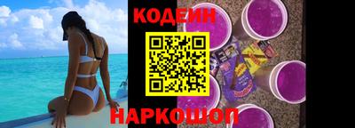 сатива Сланцы