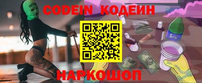 кокаин Славянск-на-Кубани