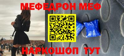 сатива Сланцы