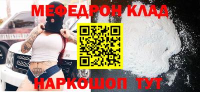 кокаин Славянск-на-Кубани