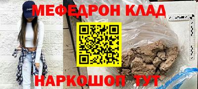 сатива Сланцы