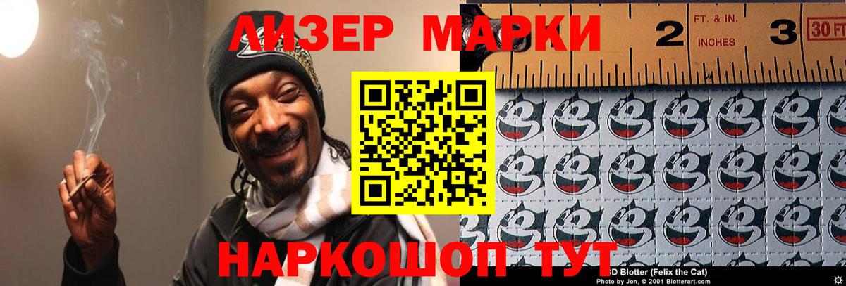 ЛСД экстази  Лсд 25 экстази кислота  Нижний Тагил  Вход с VPN  Лсд 25 экстази кислота 