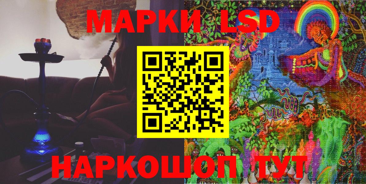 Наркотические марки 1500мкг Нижний Тагил