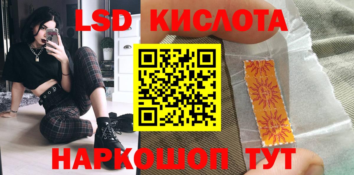 где купить   Наркотические марки  Вход с VPN  Марки N-bome 1,8мг  Нижний Тагил 