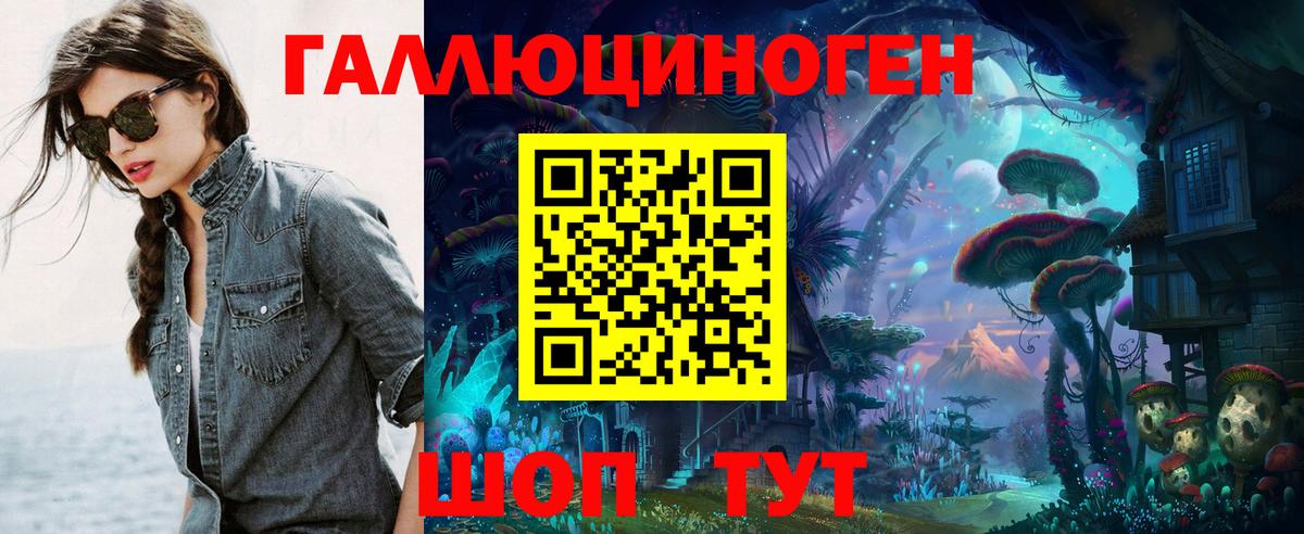 Псилоцибиновые грибы мицелий Нижний Тагил