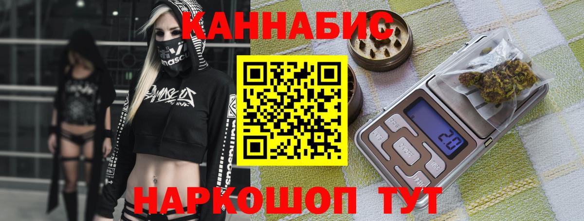 МАРИХУАНА семена Нижний Тагил
