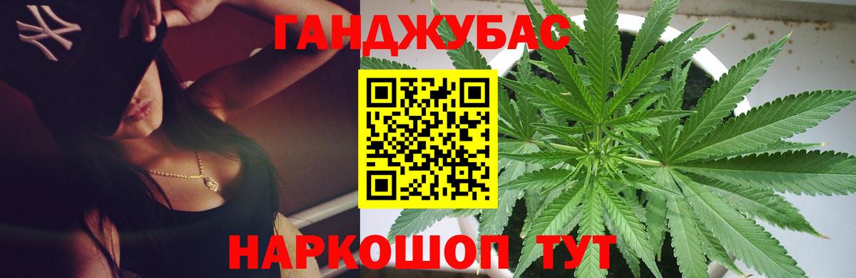 Конопля Amnesia  Бошки марихуана OG Kush  Нижний Тагил  Шишки марихуана SATIVA & INDICA  Вход с VPN 
